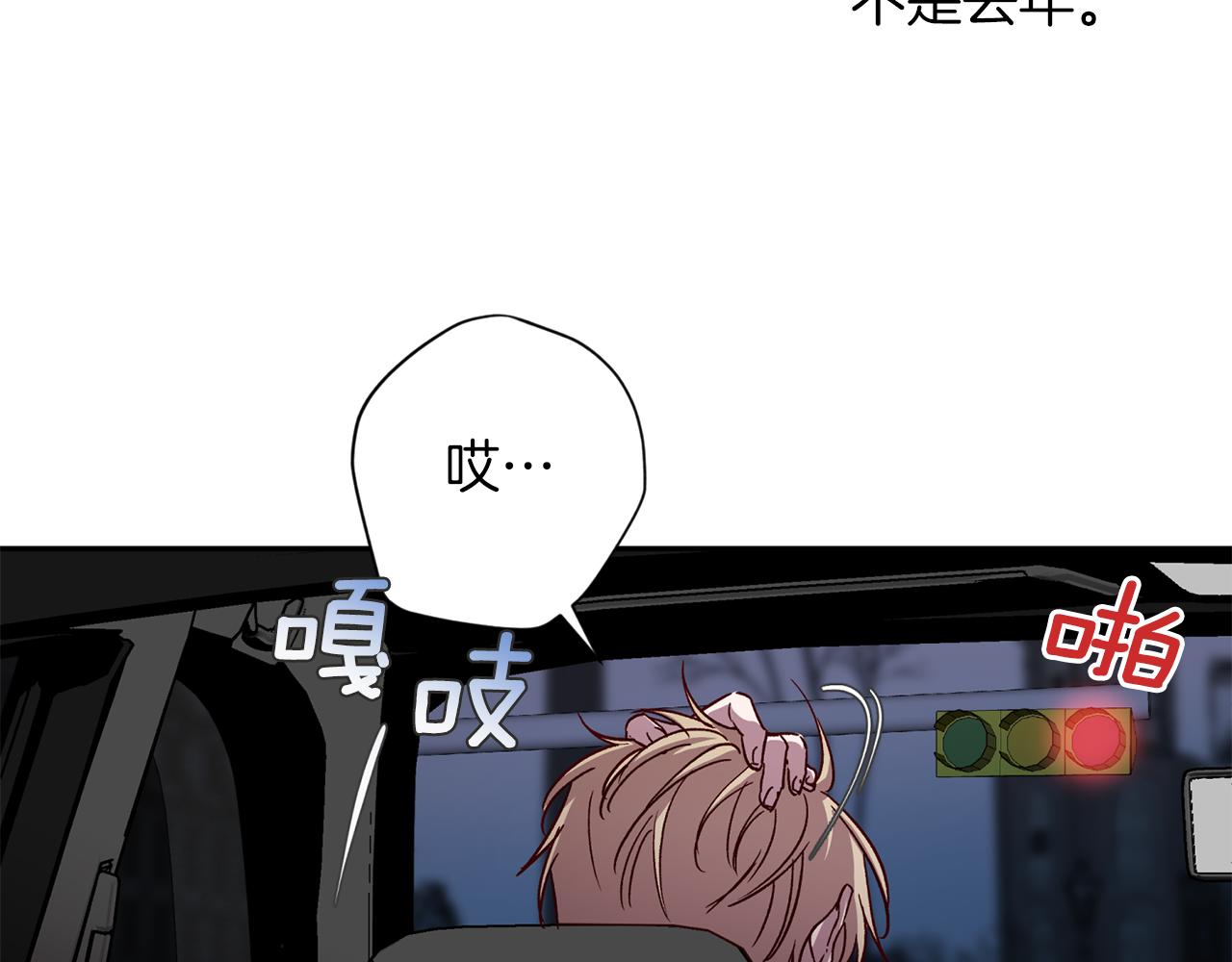 第67话 後悔144
