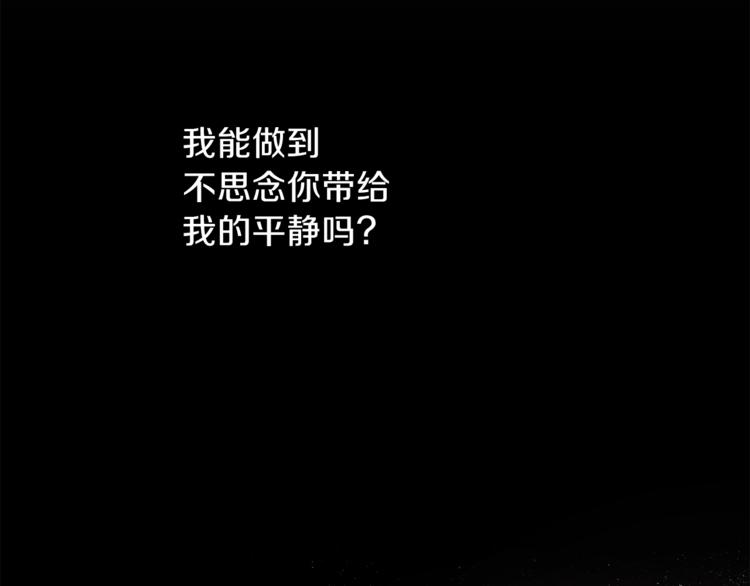 第26话 懊悔82