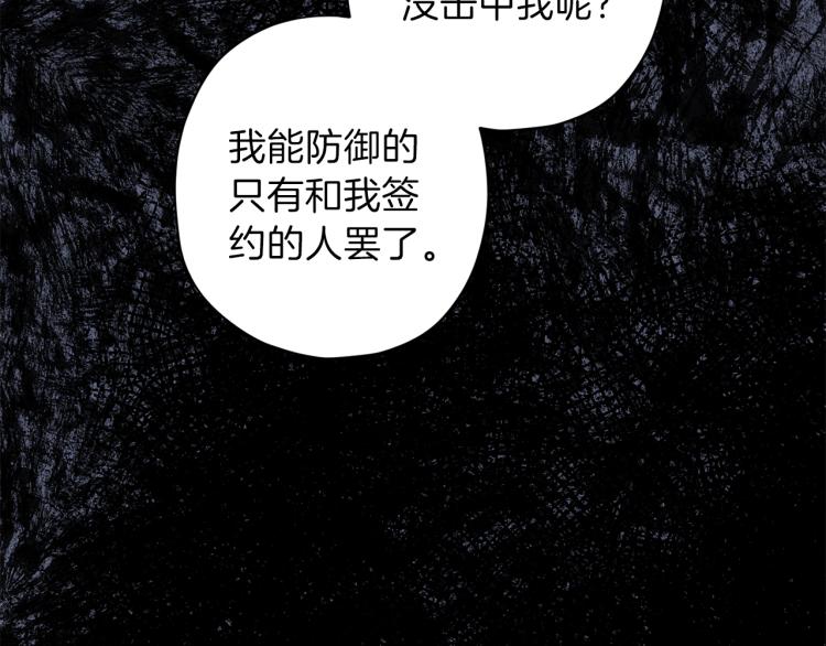 第39话 无效抵抗70