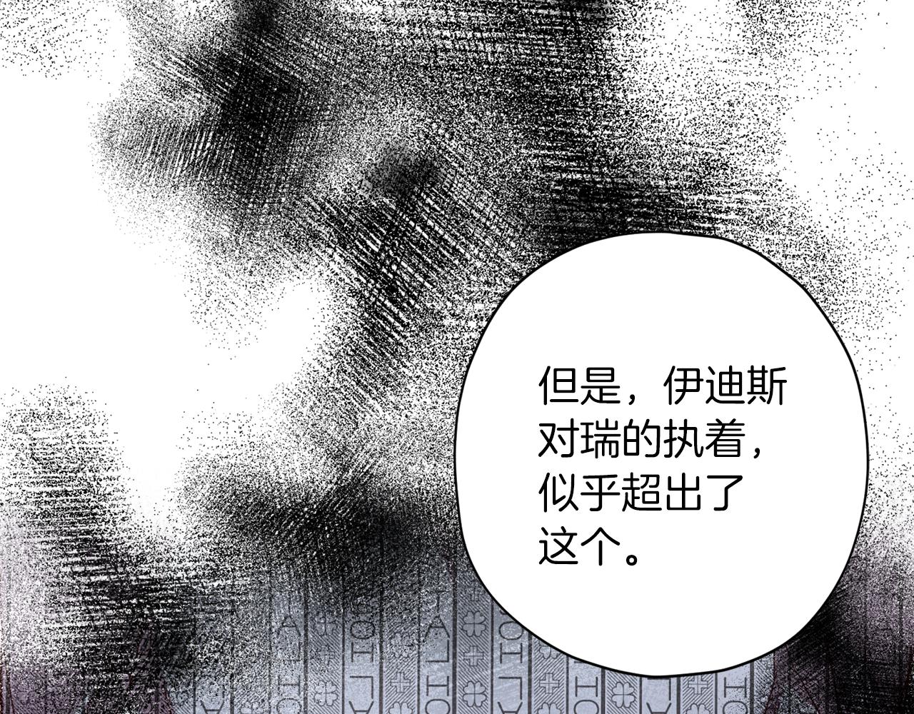 第73话 他的价值46