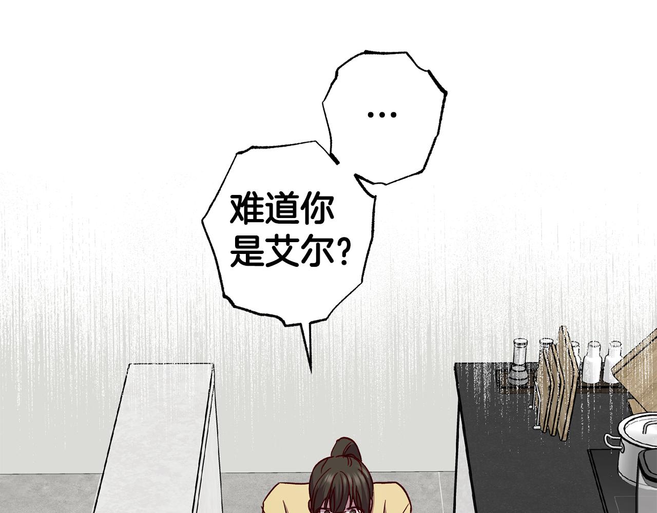 第71话 可疑的地方142