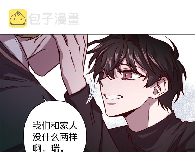 第37话 羊入虎口40