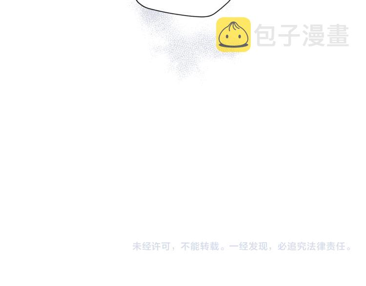 第39话 无效抵抗130