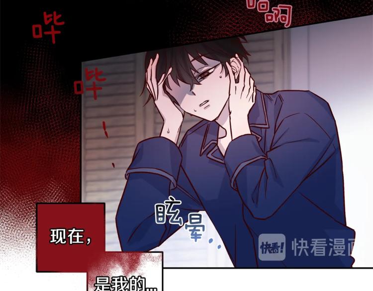 第6话 无法思考61