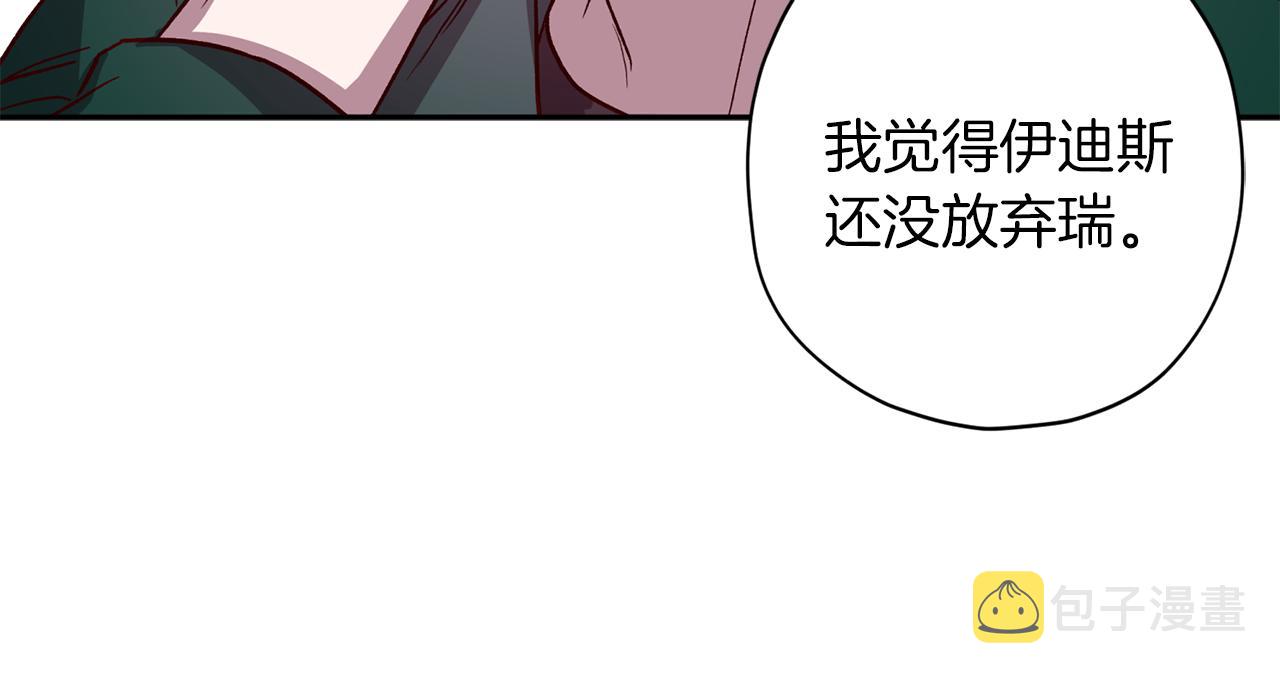 第47话 得知真相104