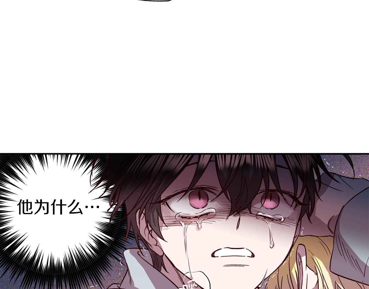 第73话 他的价值78