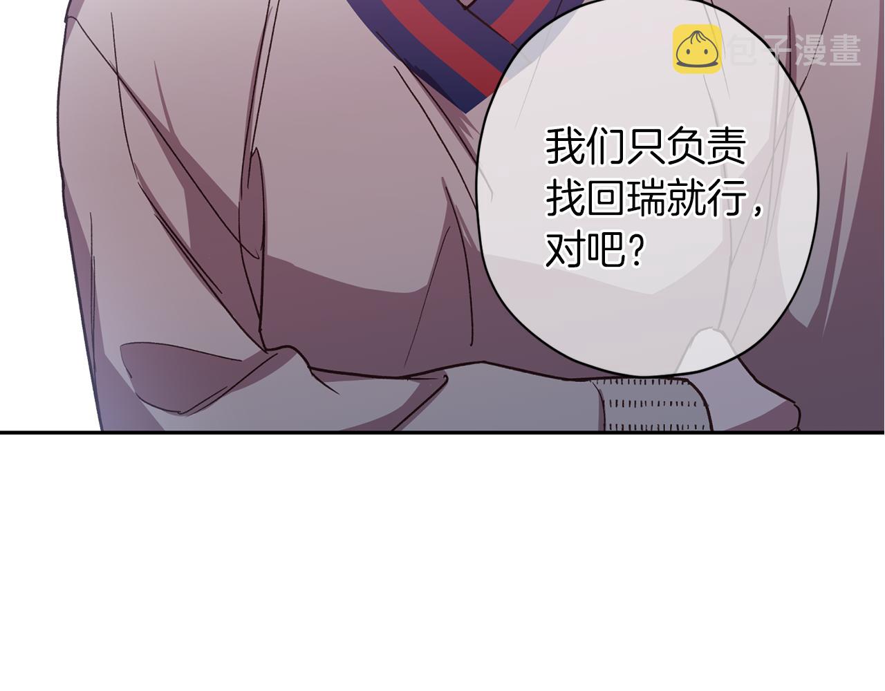 第47话 得知真相147