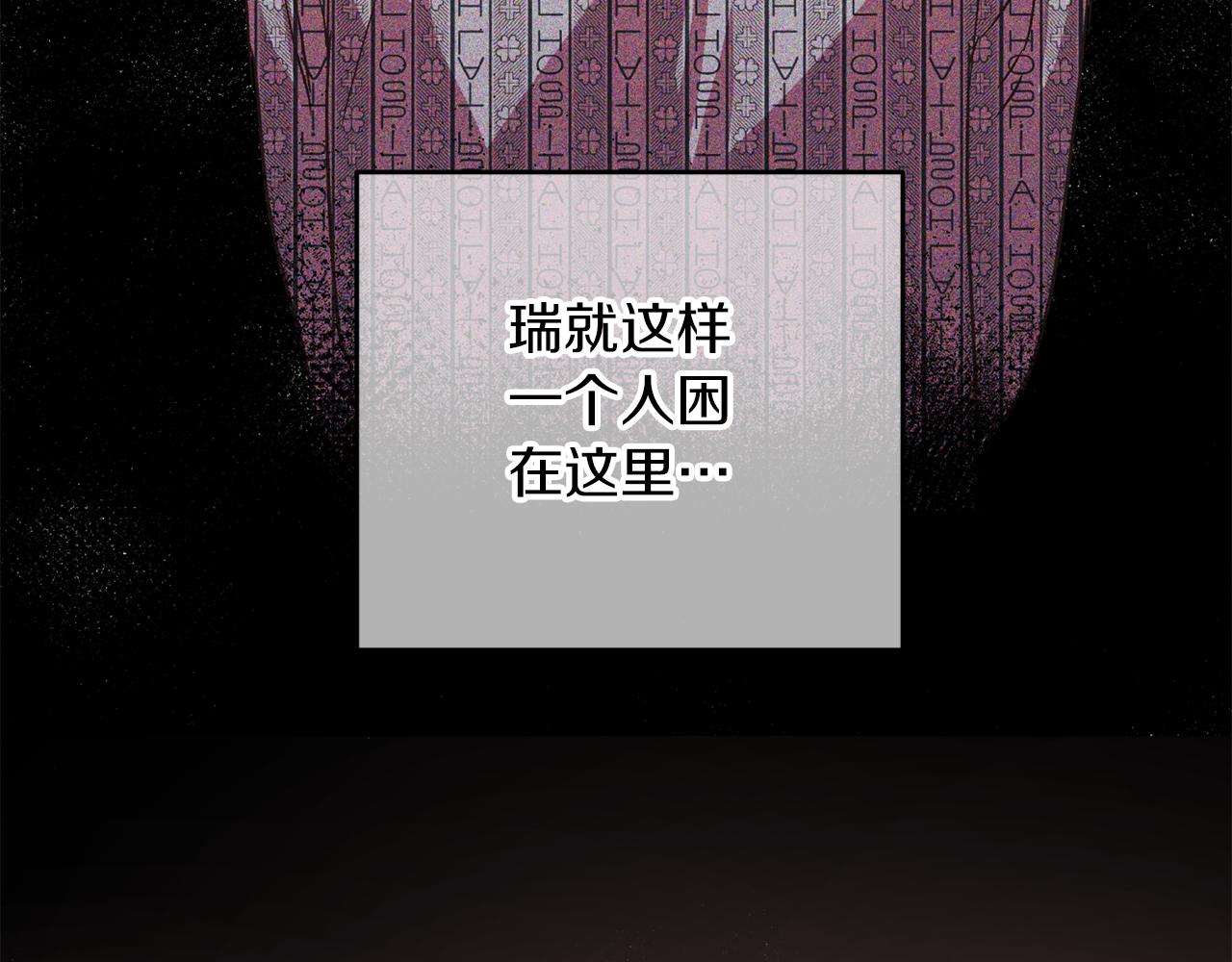 第72话 变得完美42