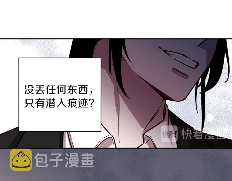 第26话 懊悔14