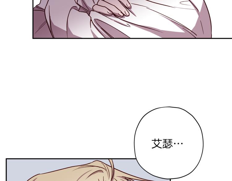 第43话 我陪你睡33