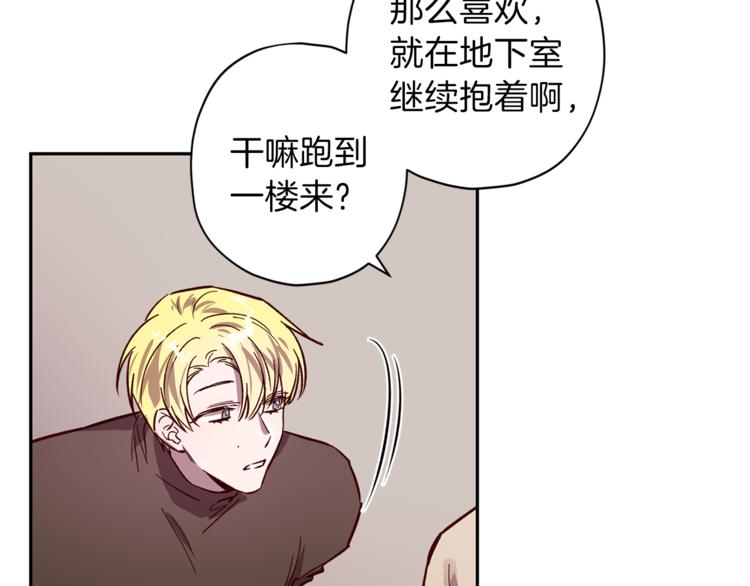 第24话 保护艾尔75