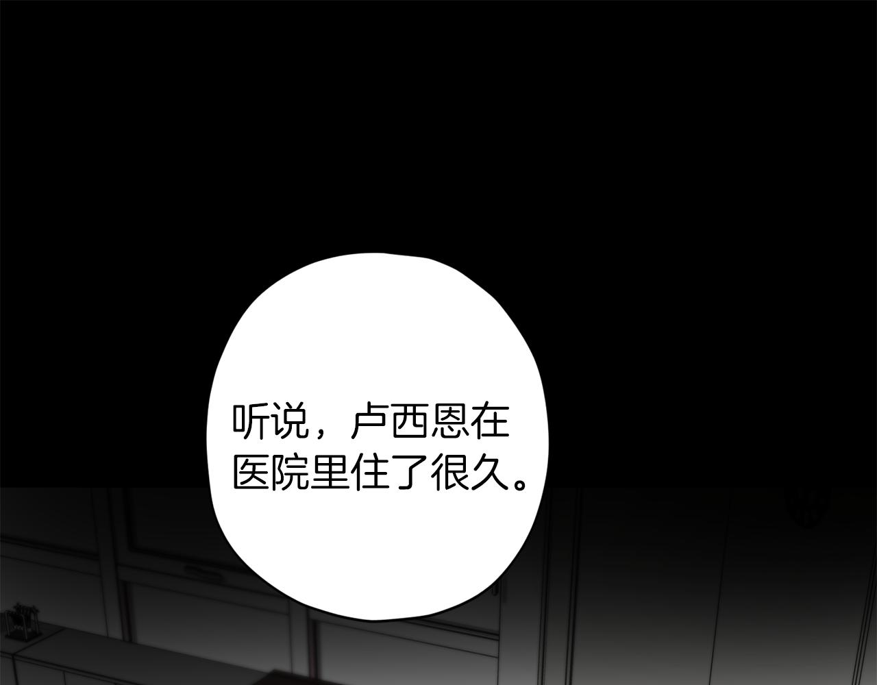 第47话 得知真相15