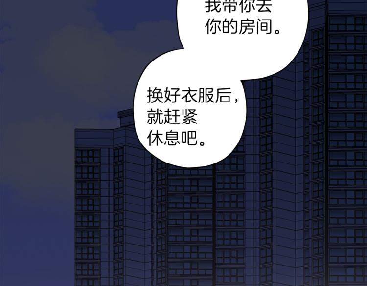 第33话 我爱的是？29