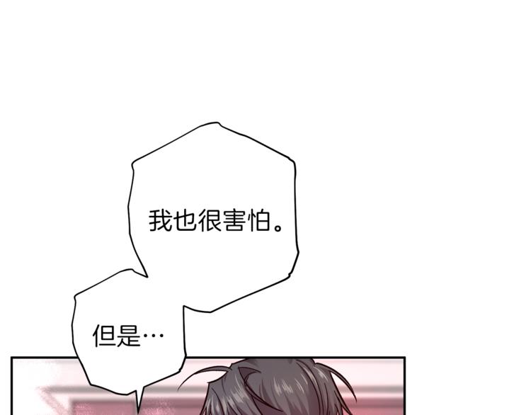 第32话 催眠14