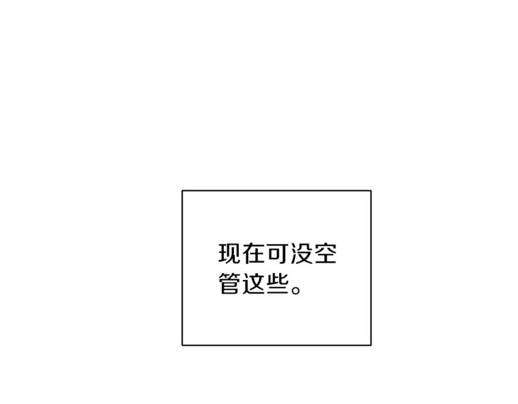 第28话 逃脱23