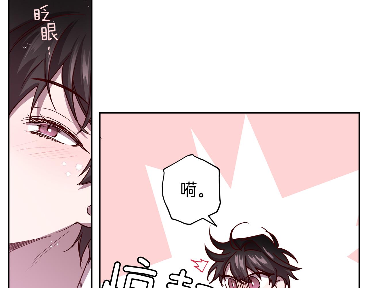 第49话 想念75