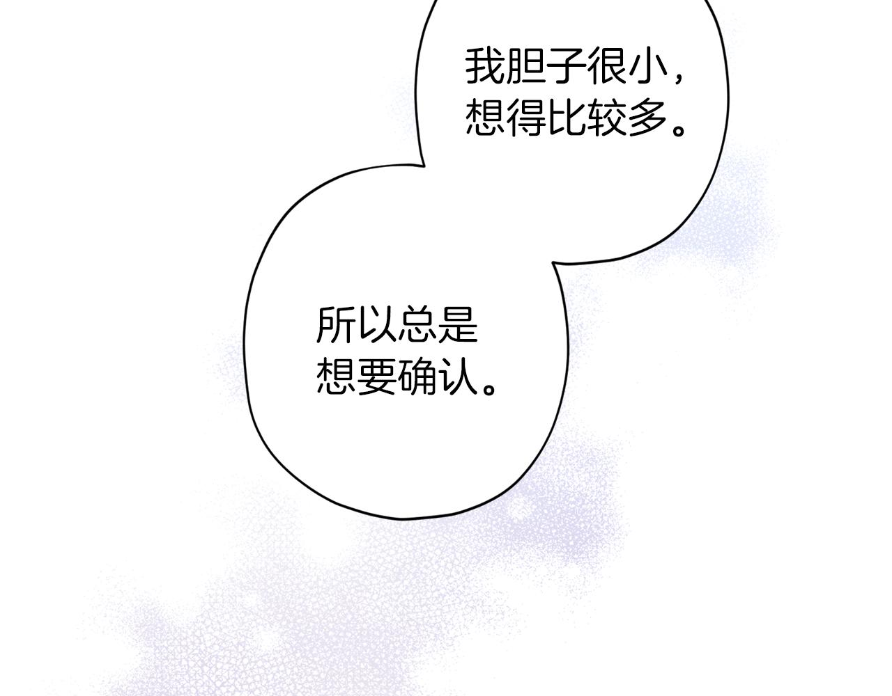 第51话 告白99