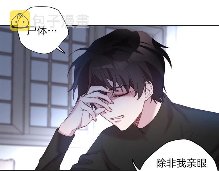 第2话 你哥已经死了97