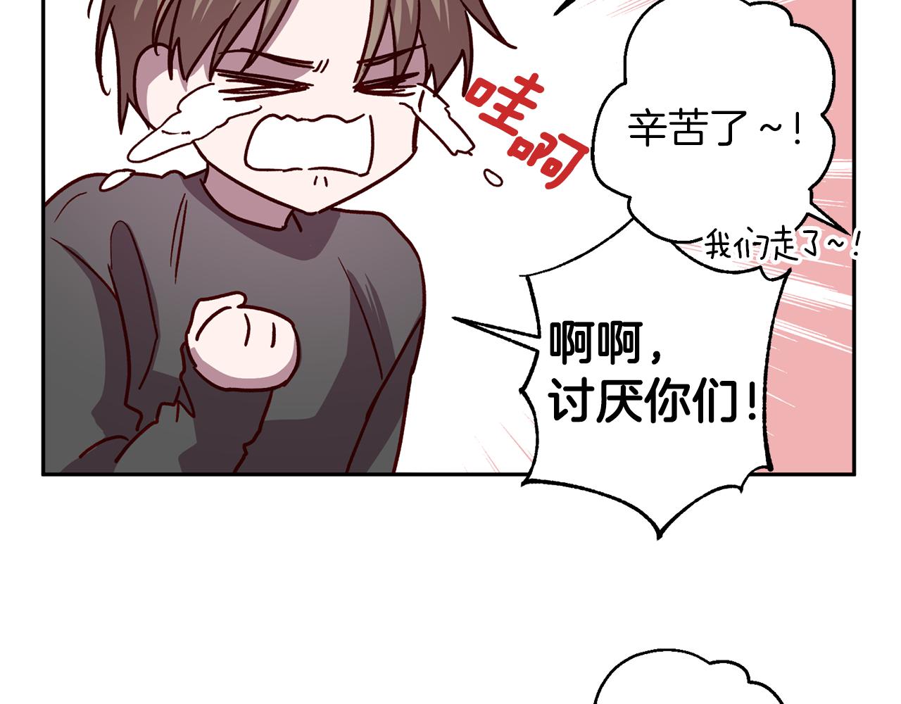 第56话 计划推迟122