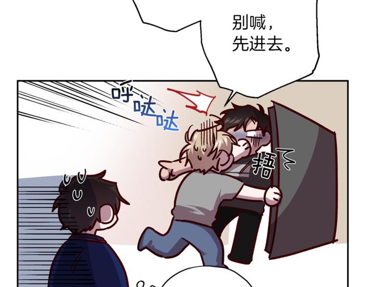 第31话 射杀令55