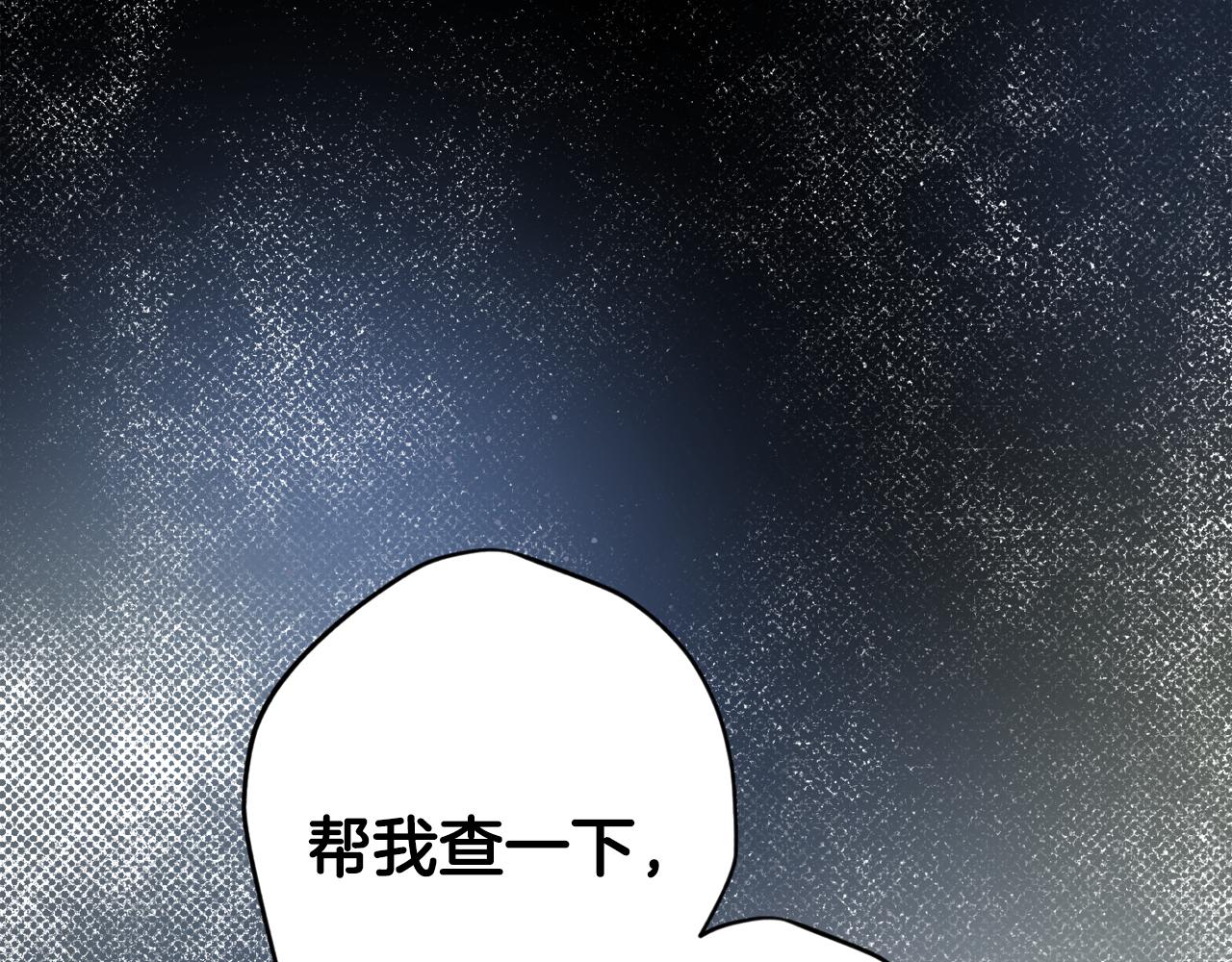 第57话 特别小组114