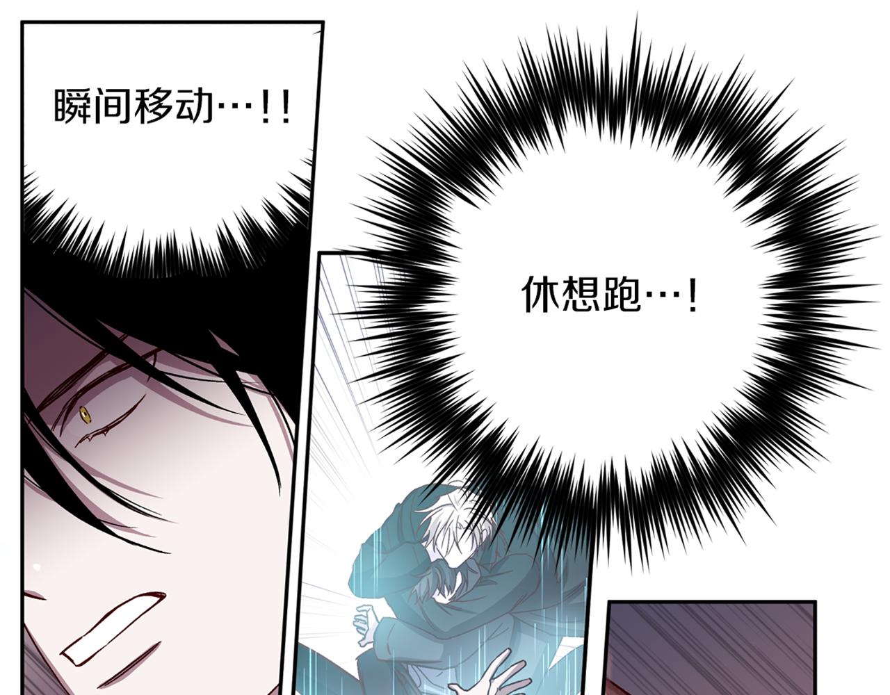 第45话 成功逃脱？123