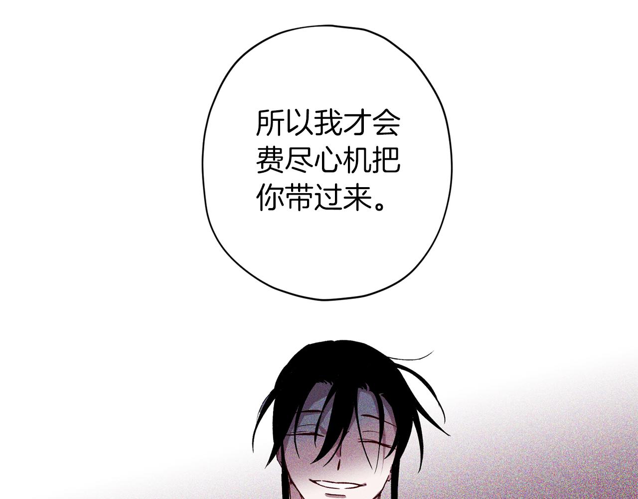 第73话 他的价值121
