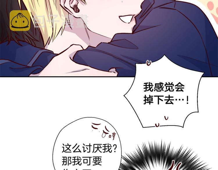 第6话 无法思考73