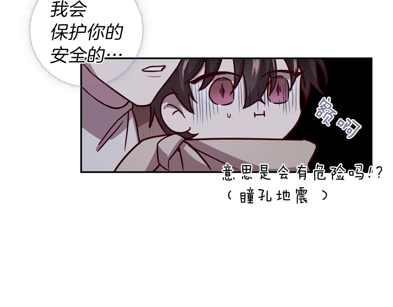 第45话 成功逃脱？24