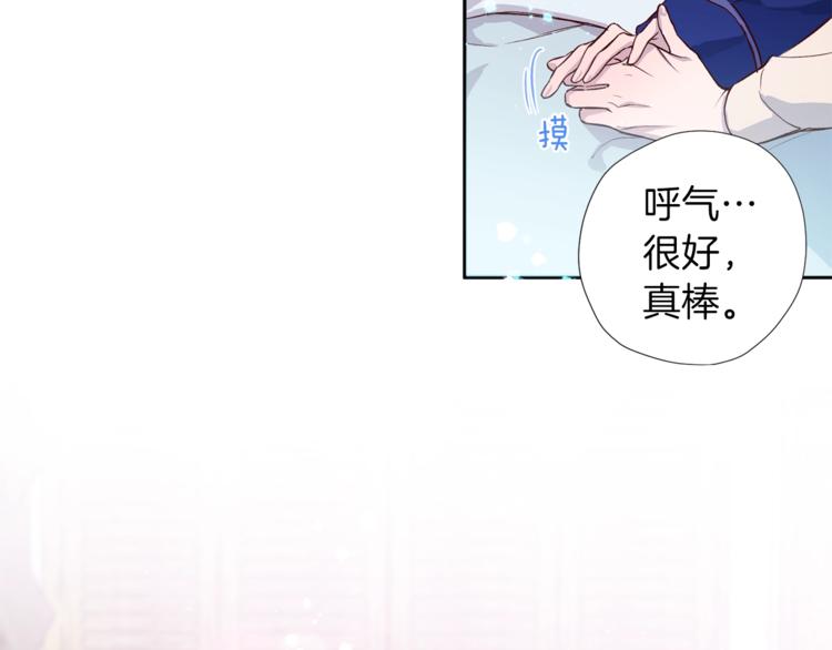第4话 离谱的镇定方法37