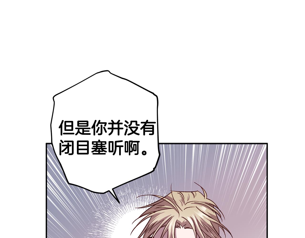 第59话 不安的感觉125