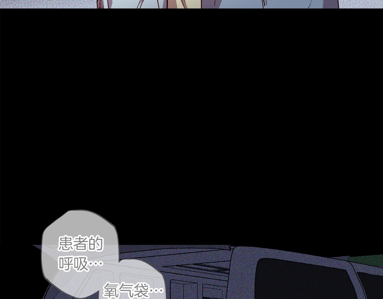 第76话 只是担心你11