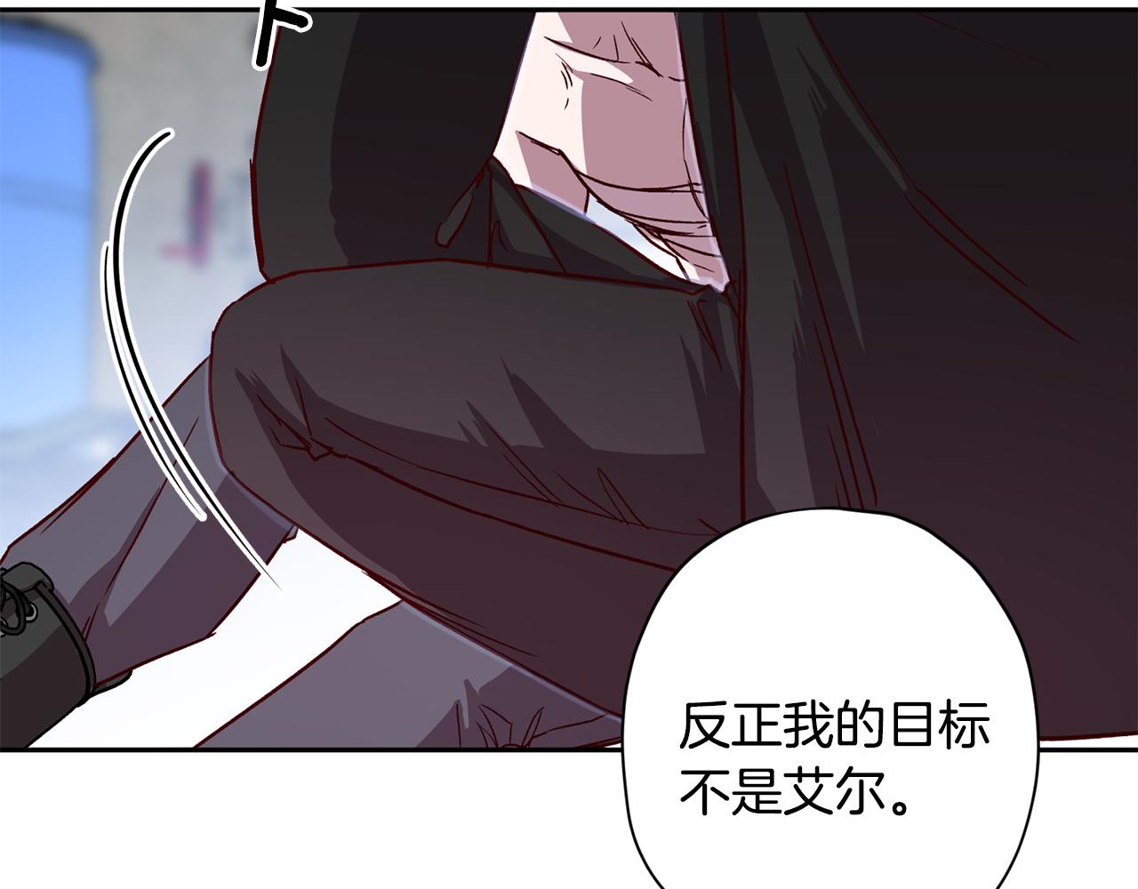 第66话 得知真相135