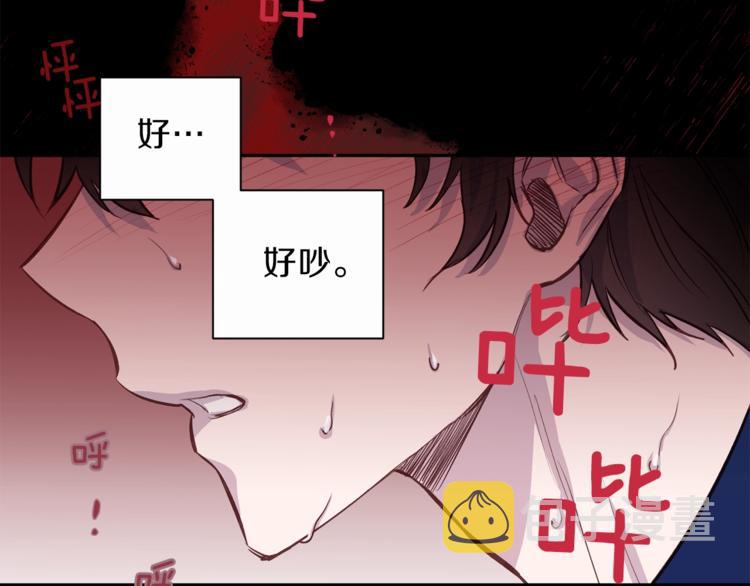 第4话 离谱的镇定方法83
