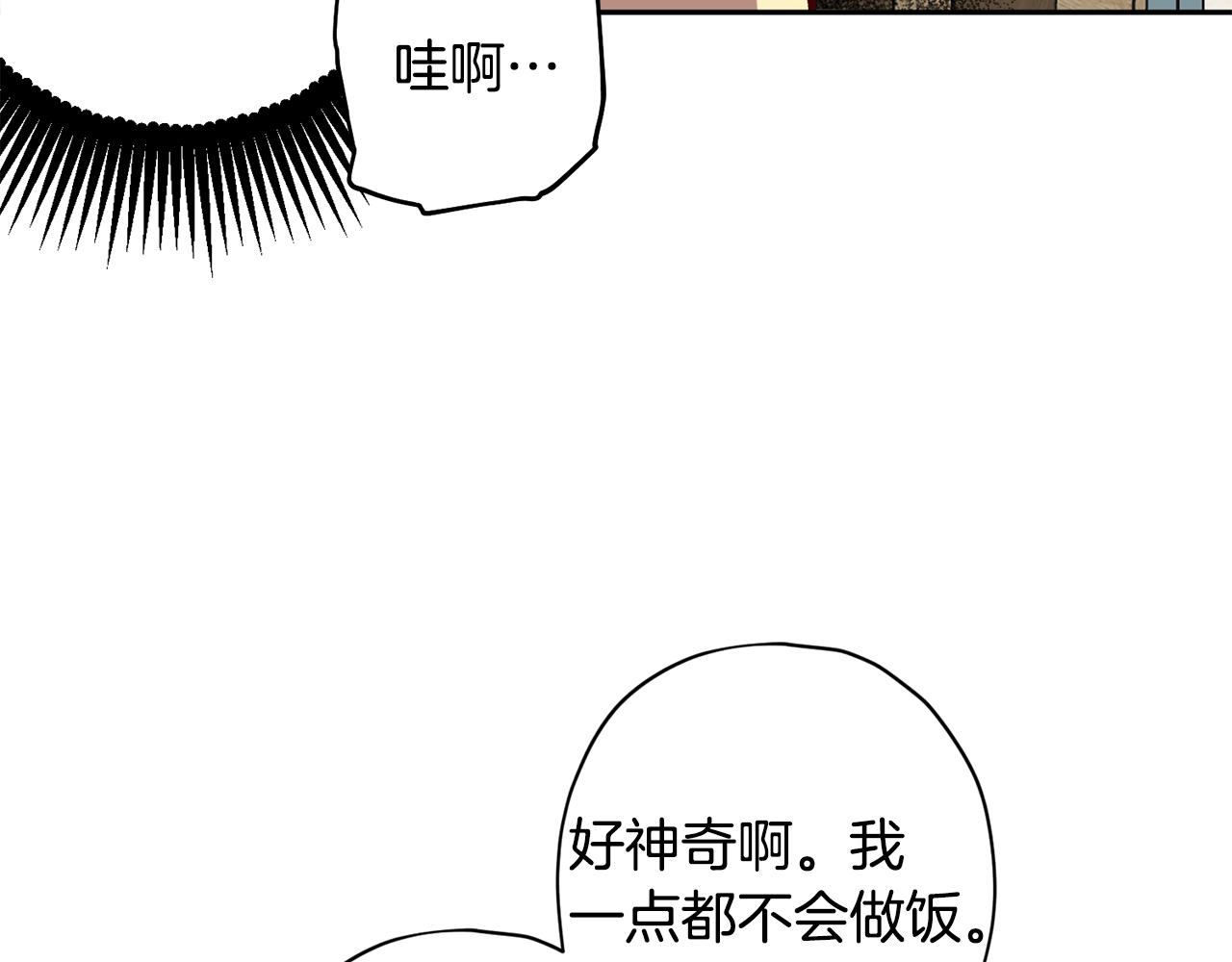 第58话 安全屋75