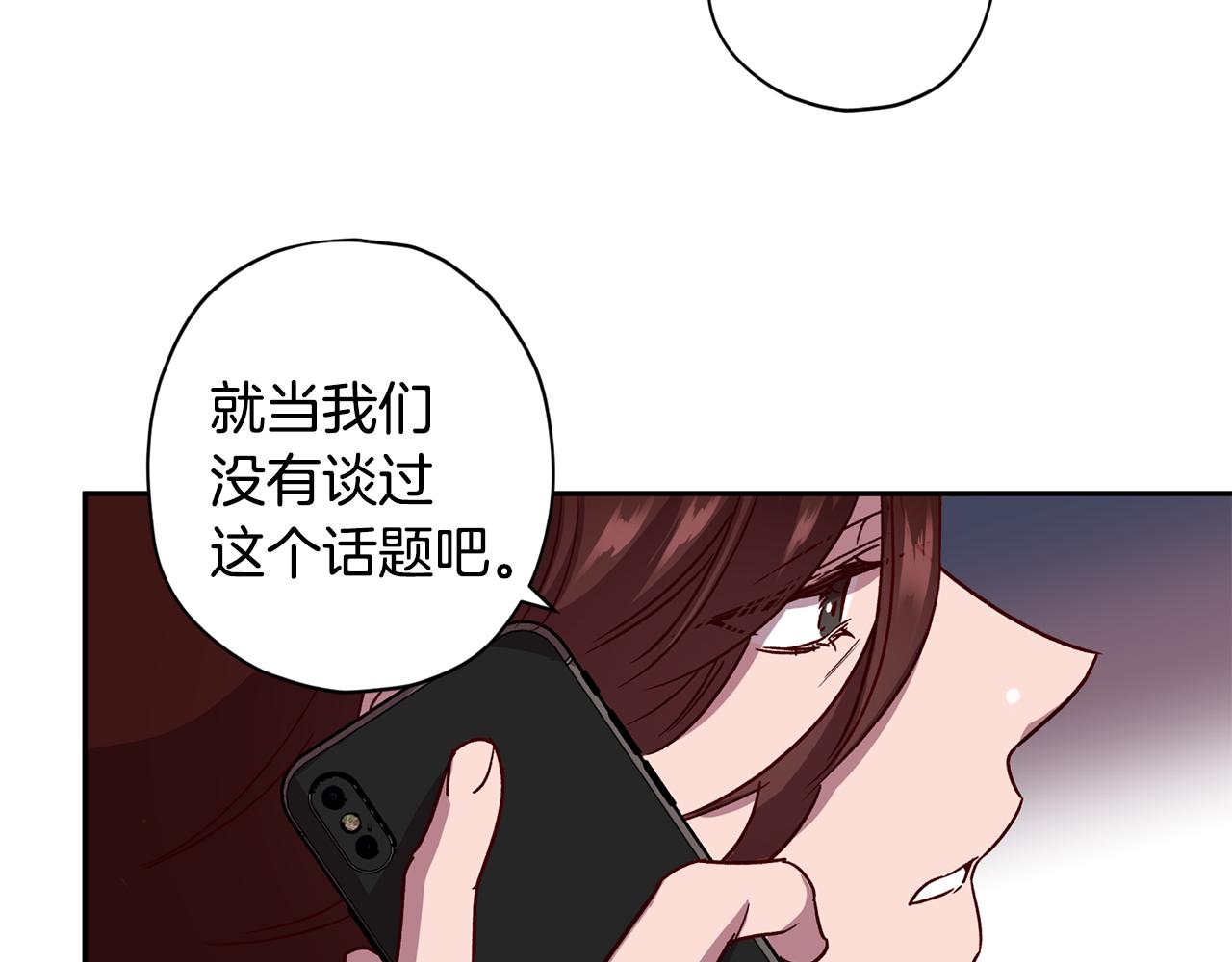 第58话 安全屋27