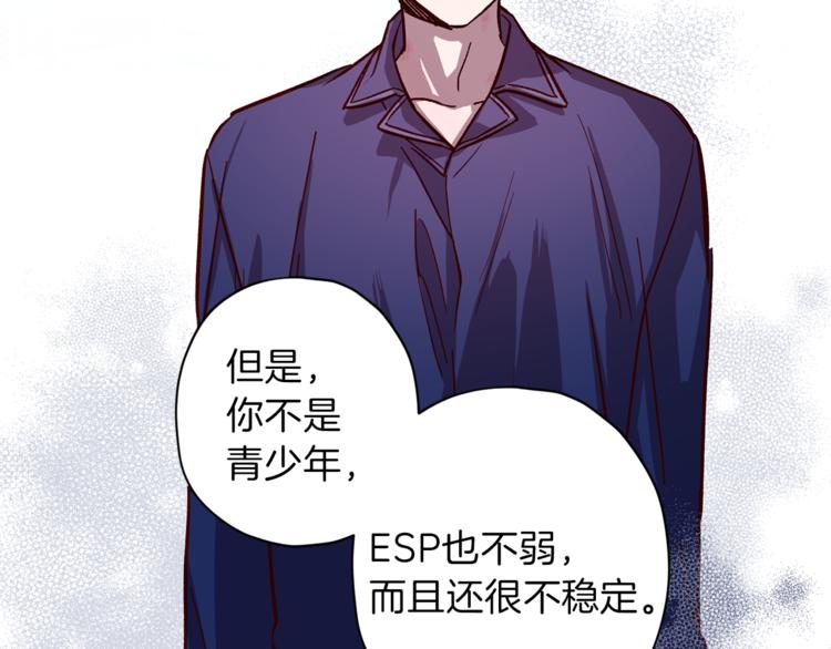 第31话 射杀令117