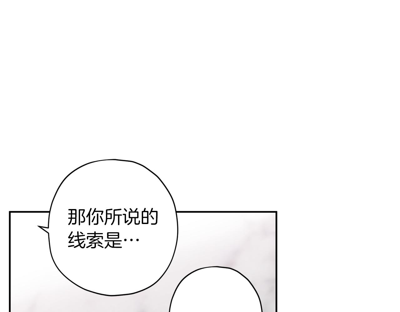 第53话 重新加入123