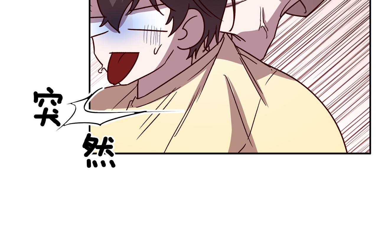 第54话 重要情报83