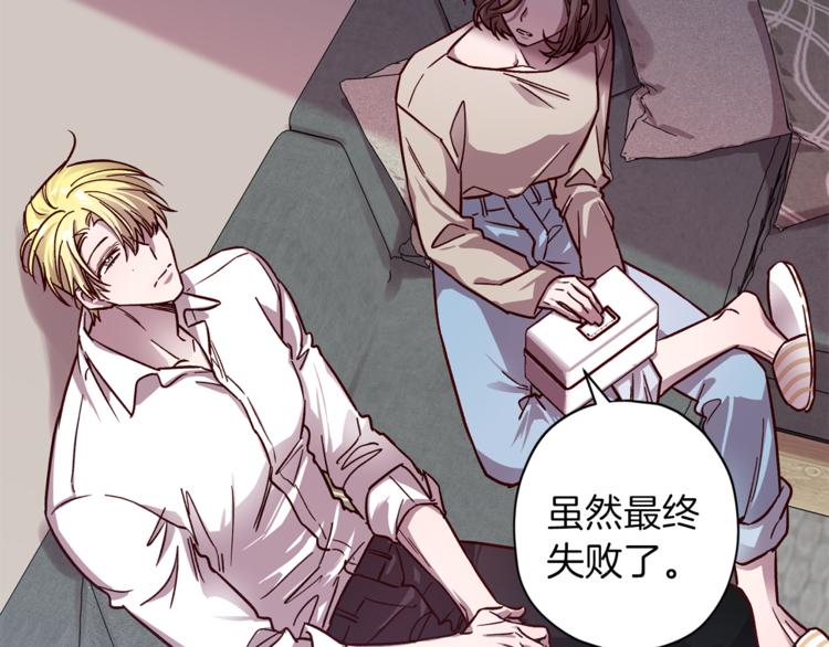 第30话 无法挽留81