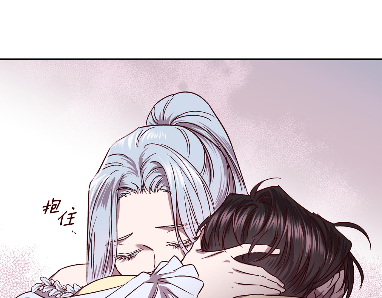第75话 非公开处分68