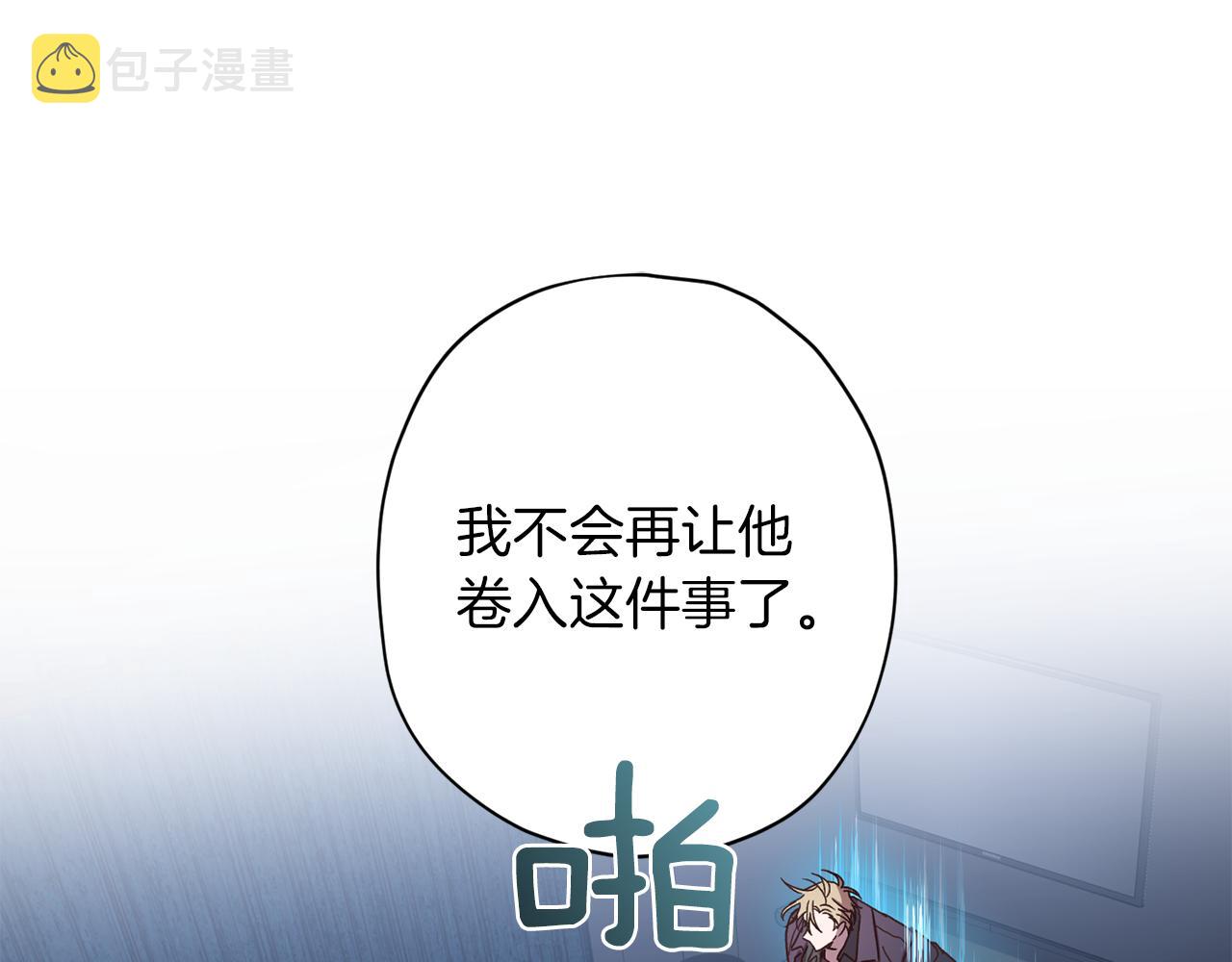 第48话 默默守护56