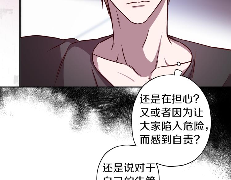第42话 寻找办法123