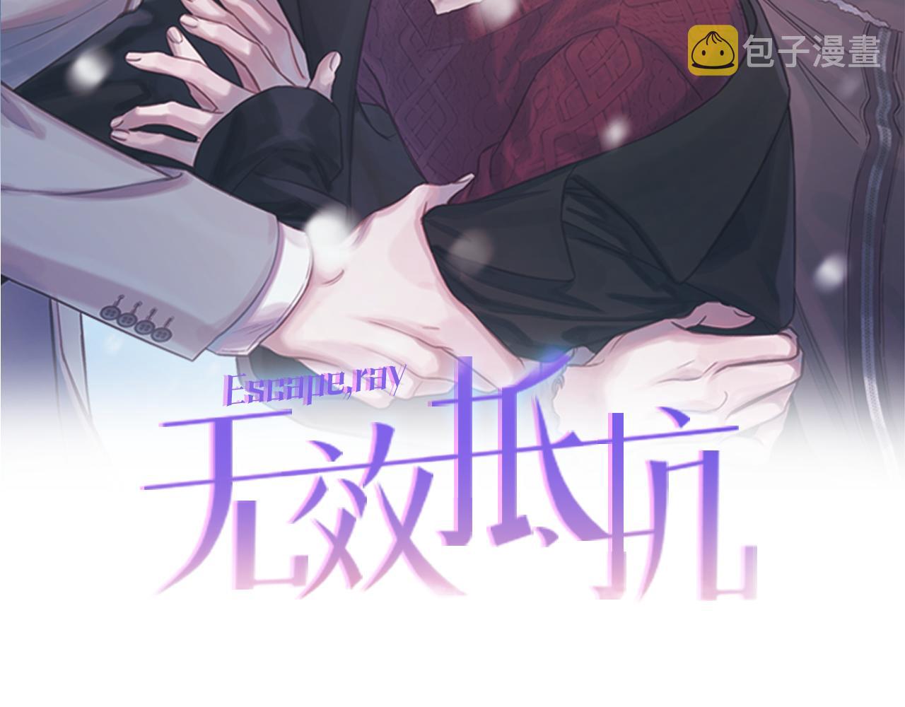 第53话 重新加入1