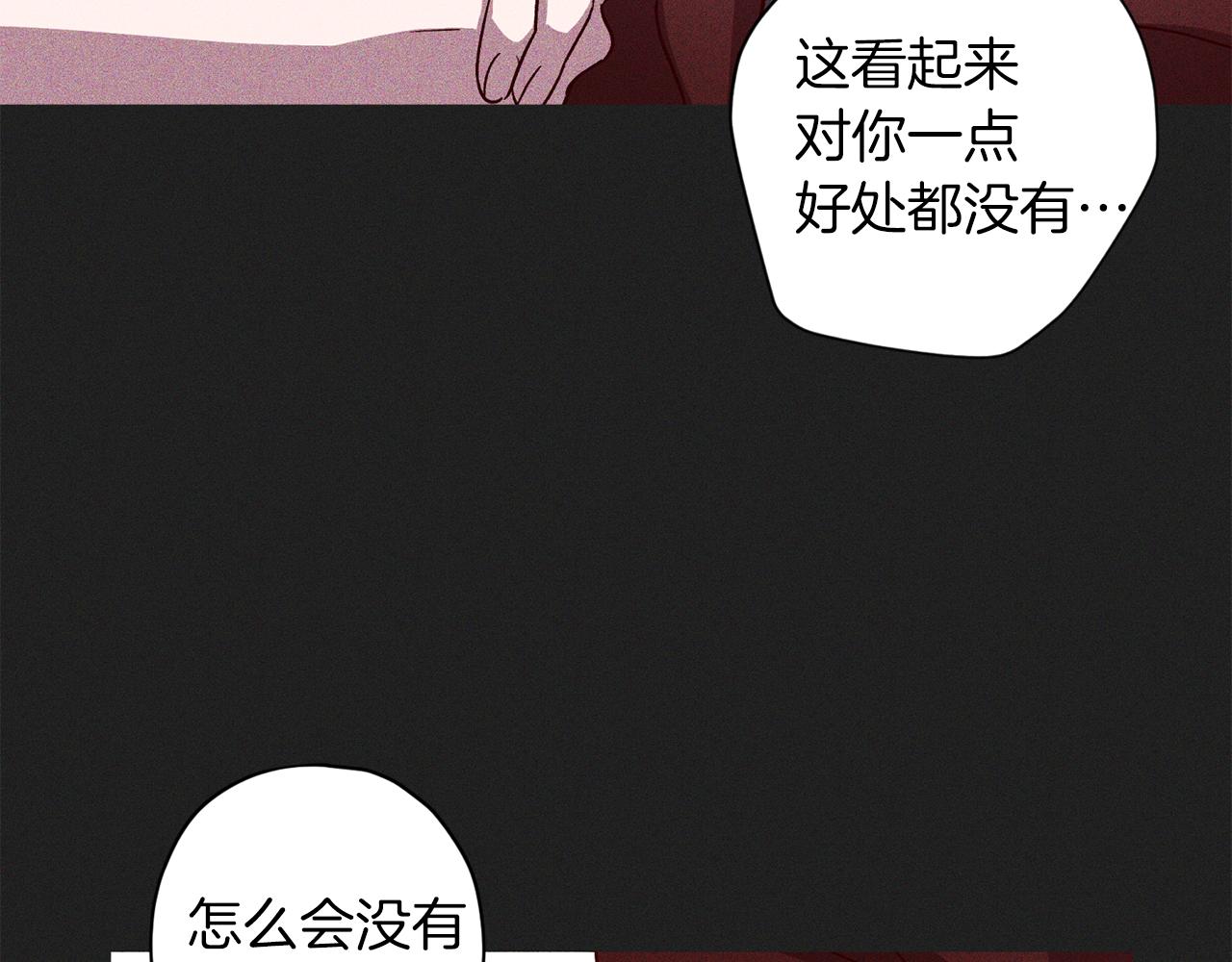 第60话 交易110