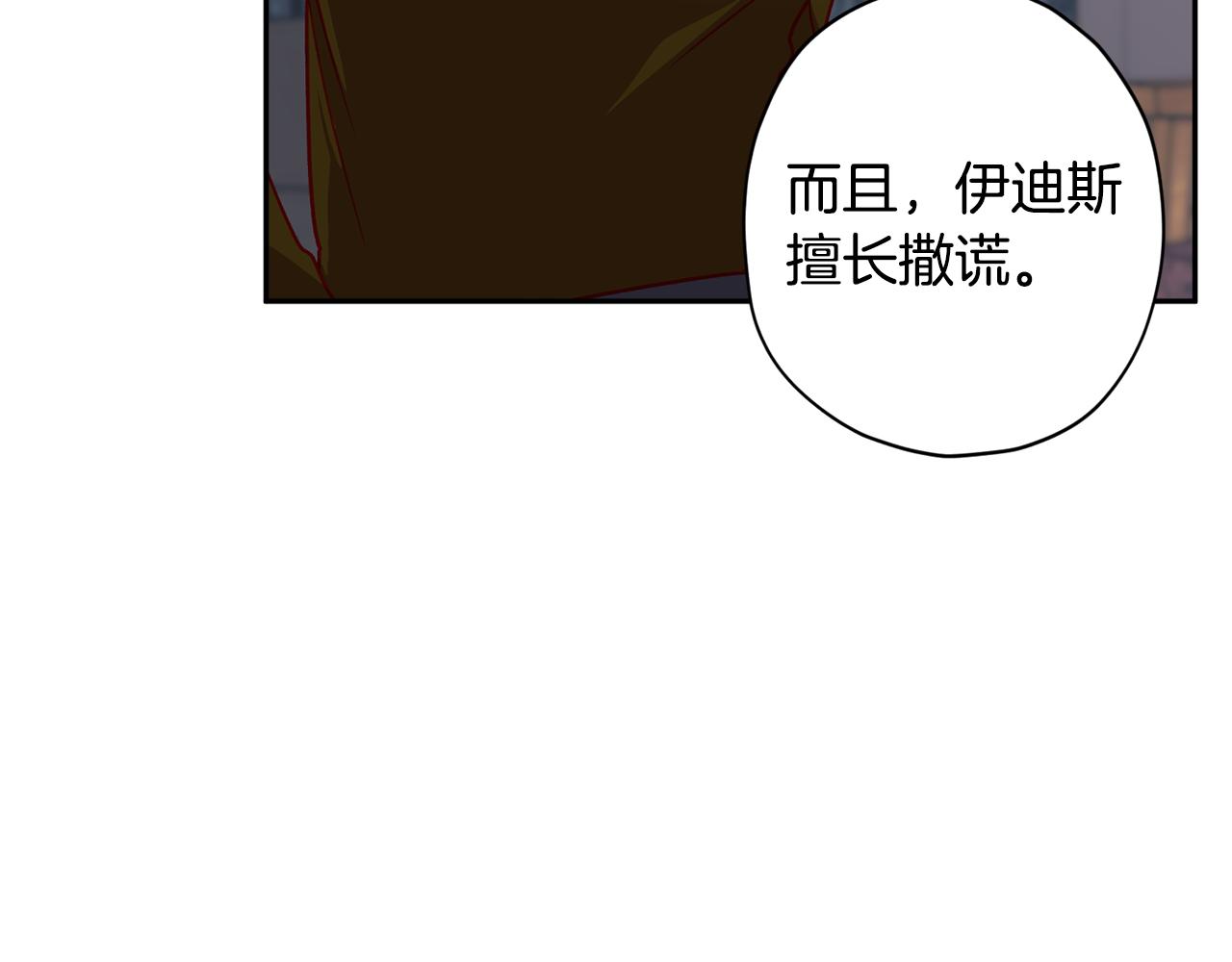 第53话 重新加入112