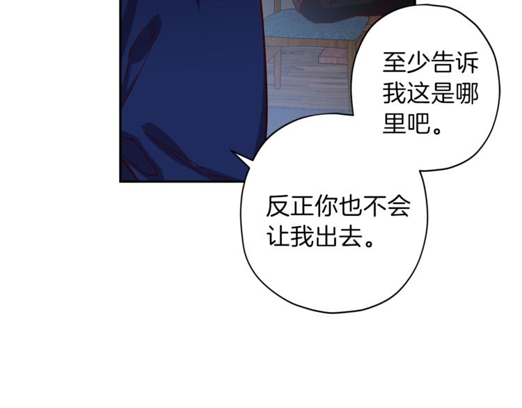 第25话 动摇77