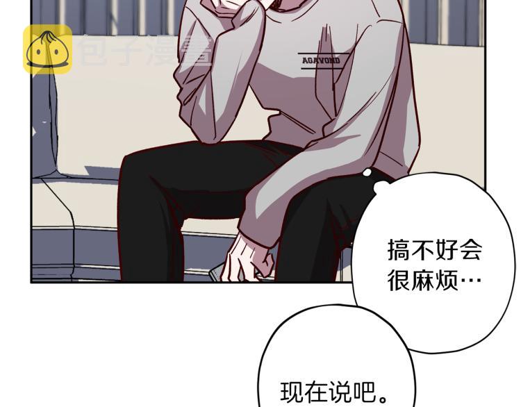 第37话 羊入虎口78