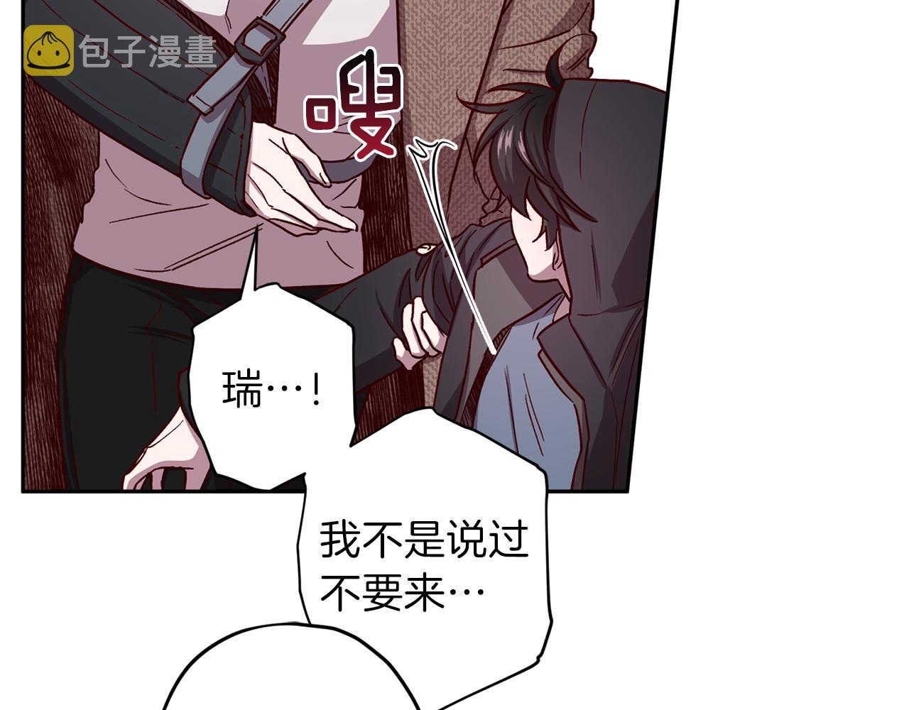 第45话 成功逃脱？78
