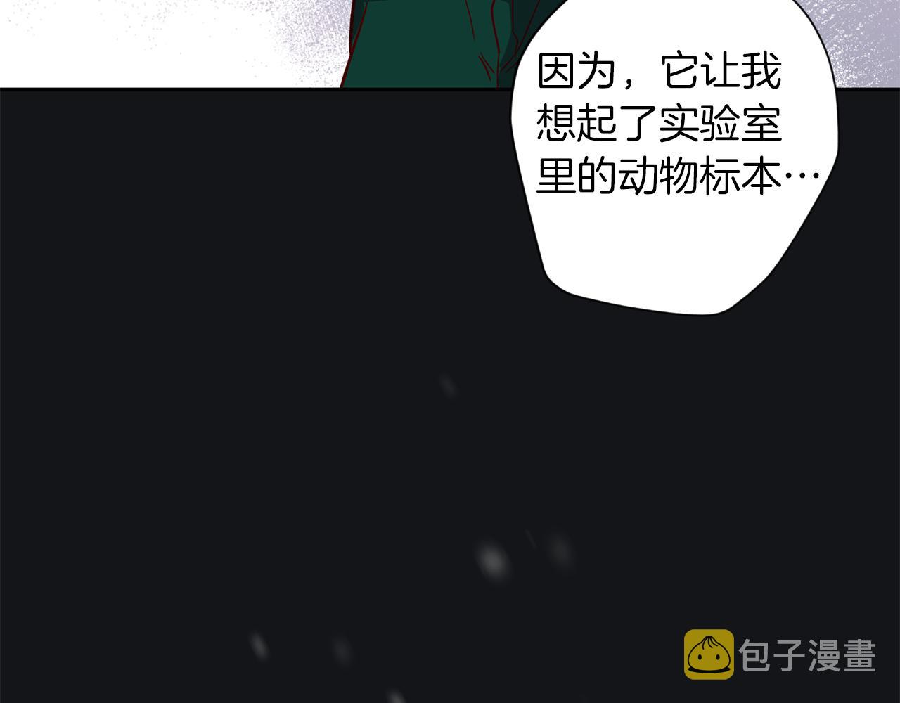 第47话 得知真相127